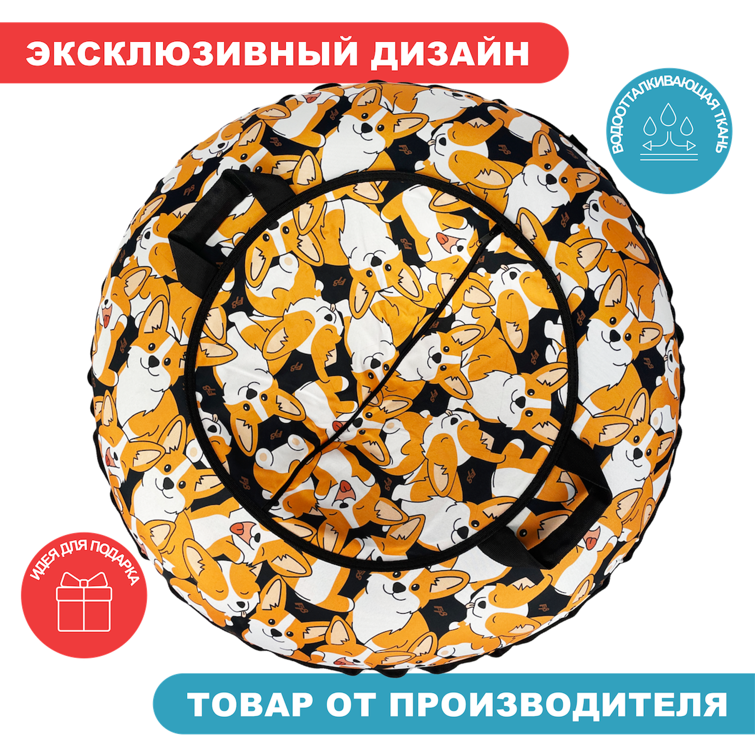 Тюбинг F78 100 см - фото 3