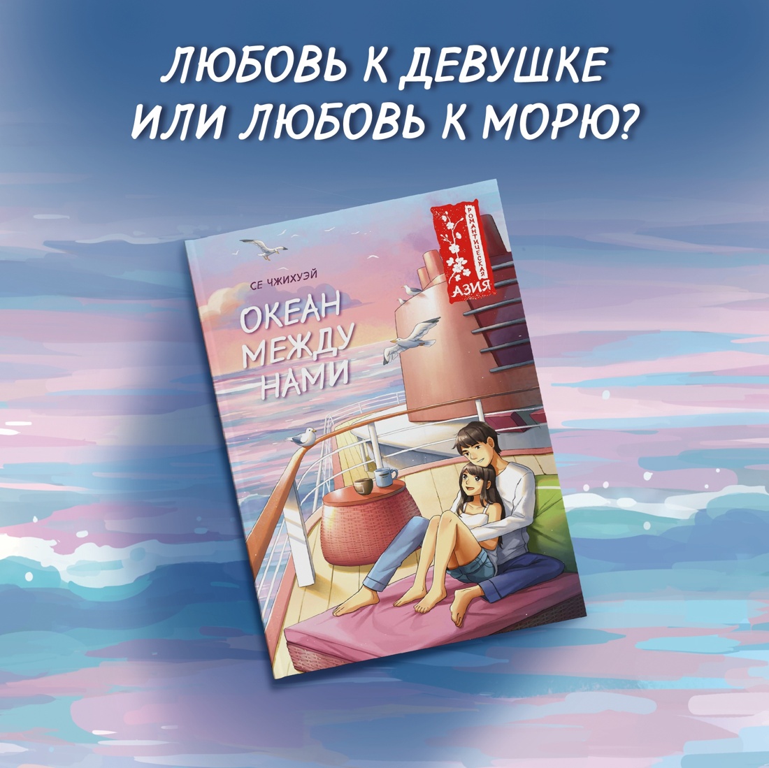 Книга Махаон Моё сердце разбито, а твое?. Комплект из 2-х книг - фото 11