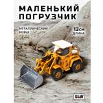 Погрузчик GLW 1:55