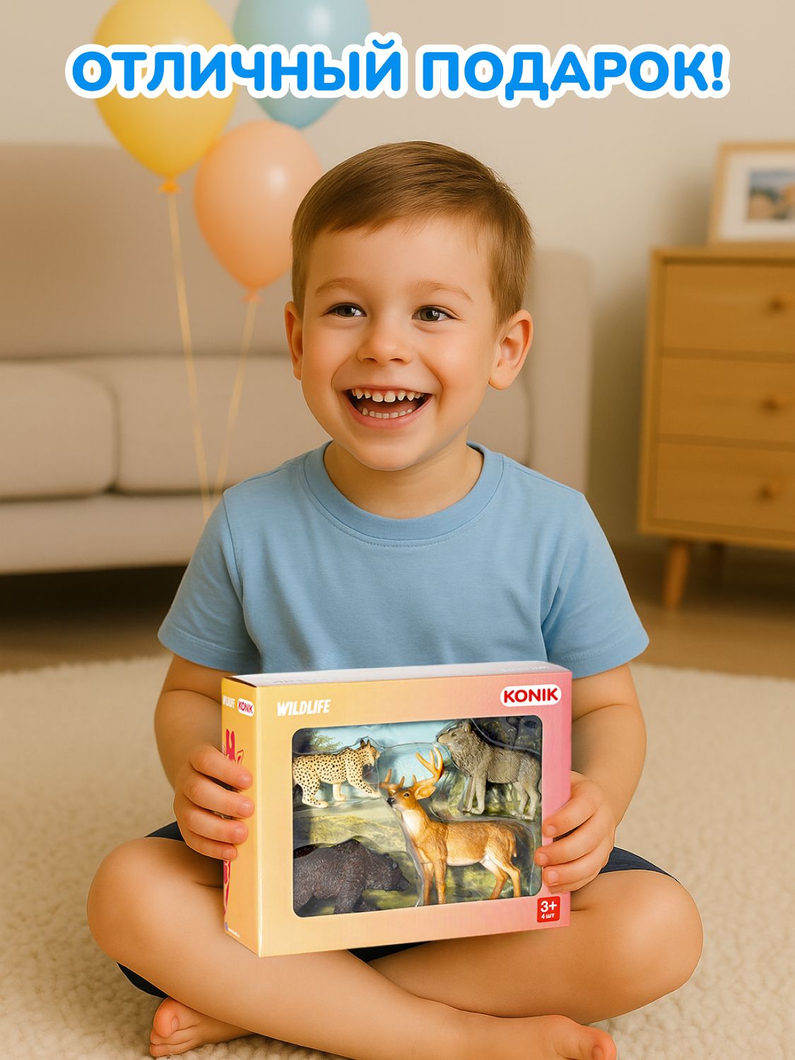 Фигурка KONIK - фото 14