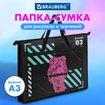 Папка с ручками Brauberg А3