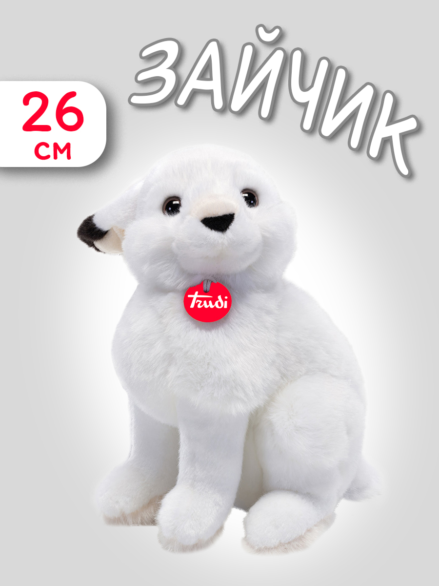 Мягкая игрушка Trudi Зайчик белый 26см - фото 1
