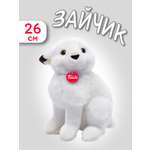 Мягкая игрушка Trudi Зайчик белый 26см