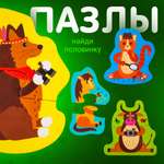 Пазл Alatoys деревянный в ассортименте