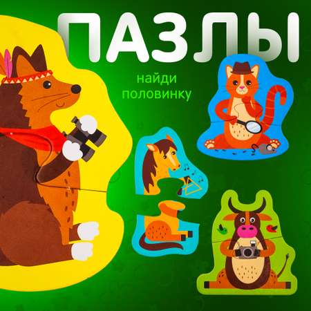 Пазл Alatoys деревянный в ассортименте
