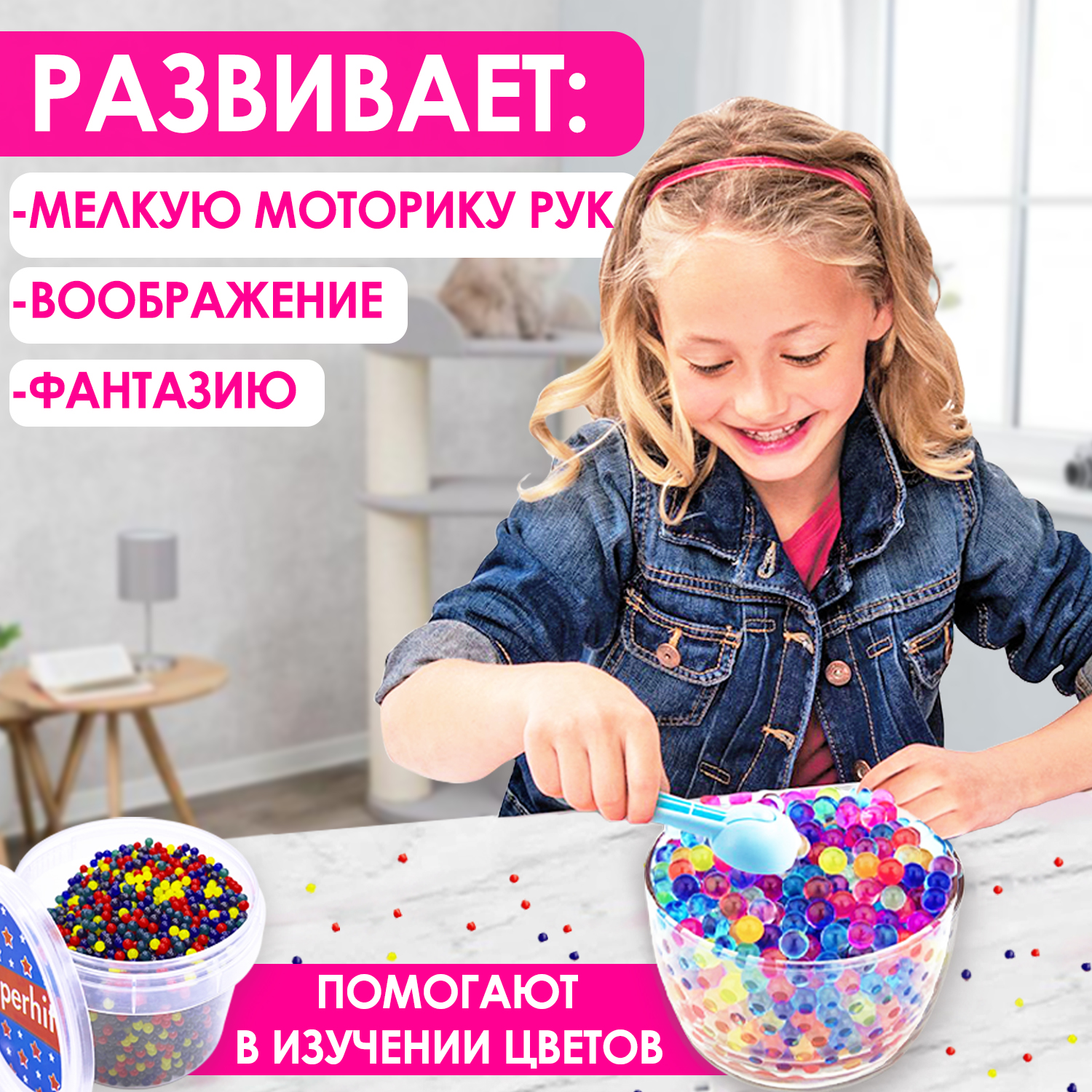MINI-TOYS - фото 6