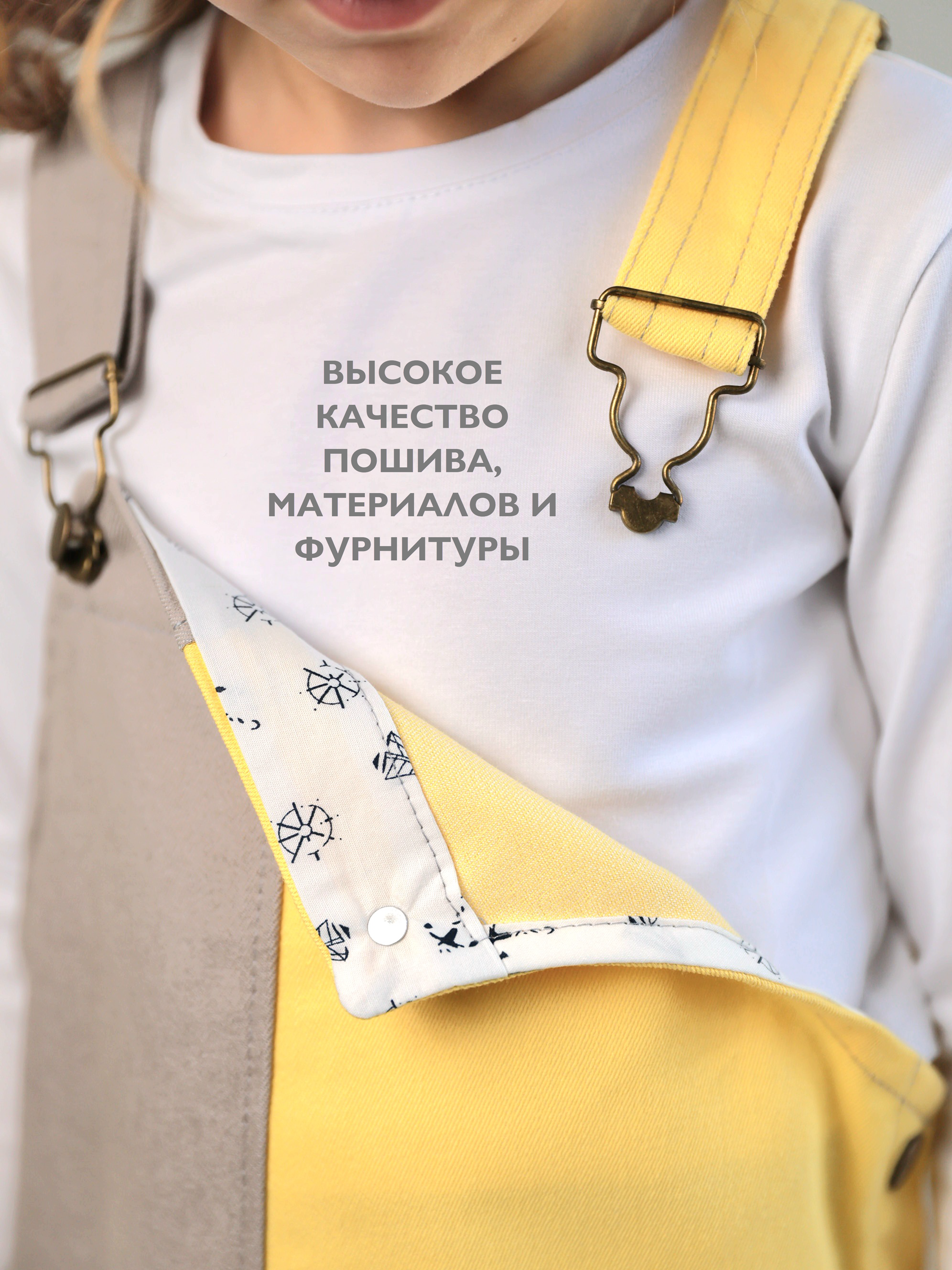 Сарафан Кит и Лео КЛ0101СЖ - фото 12