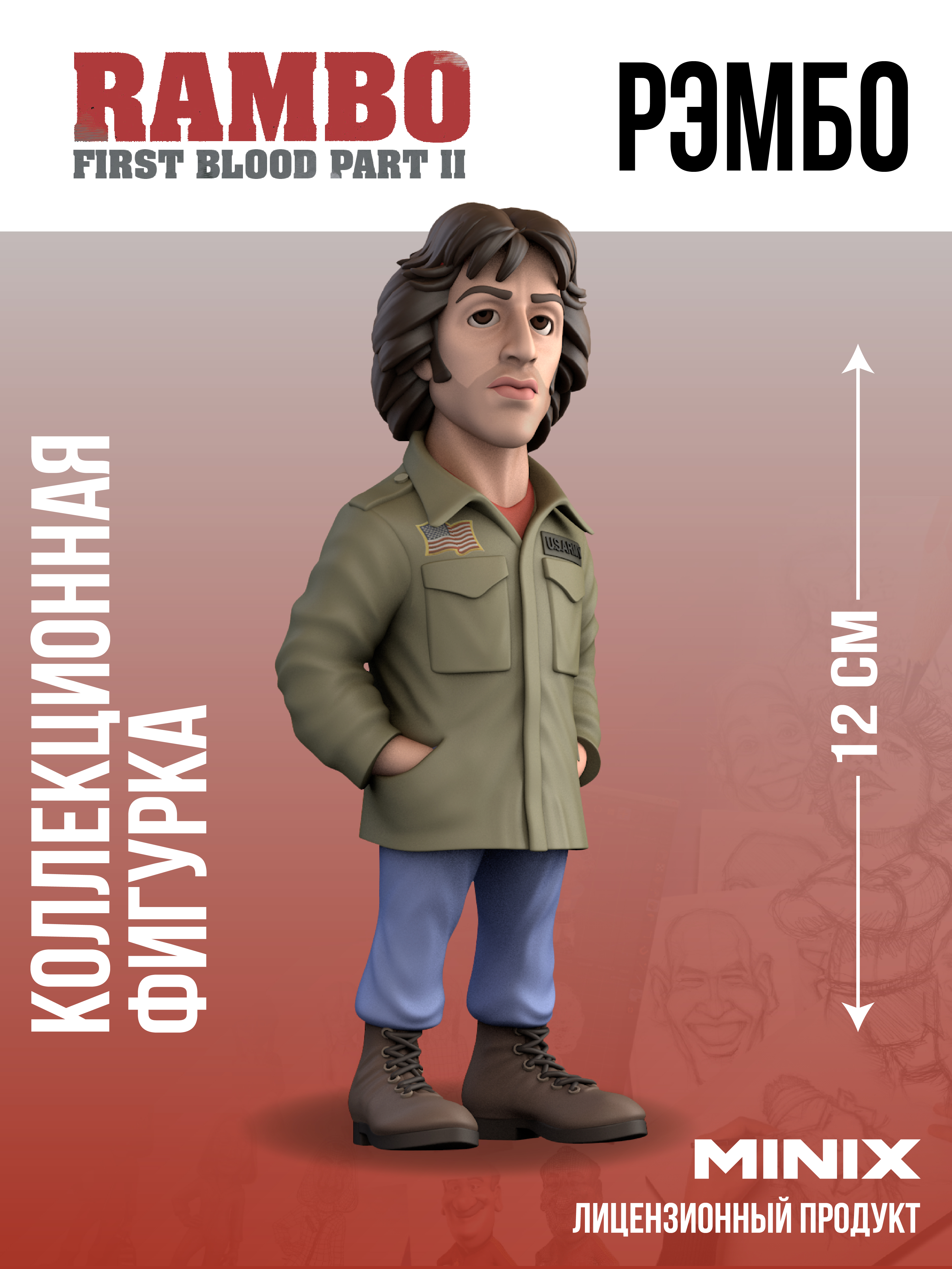 Фигурка MINIX - фото 2