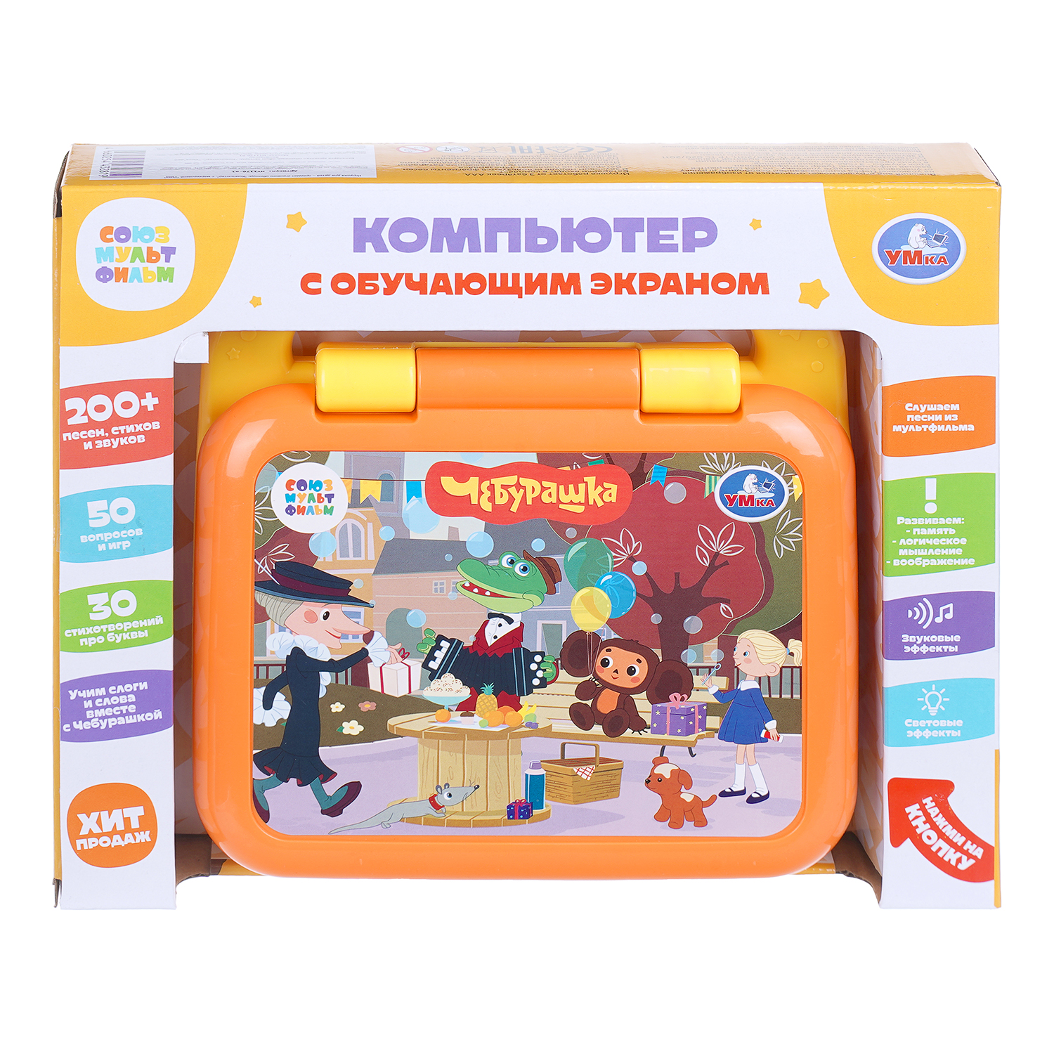 Игрушка УМка планшет Союзмультфильм - фото 3