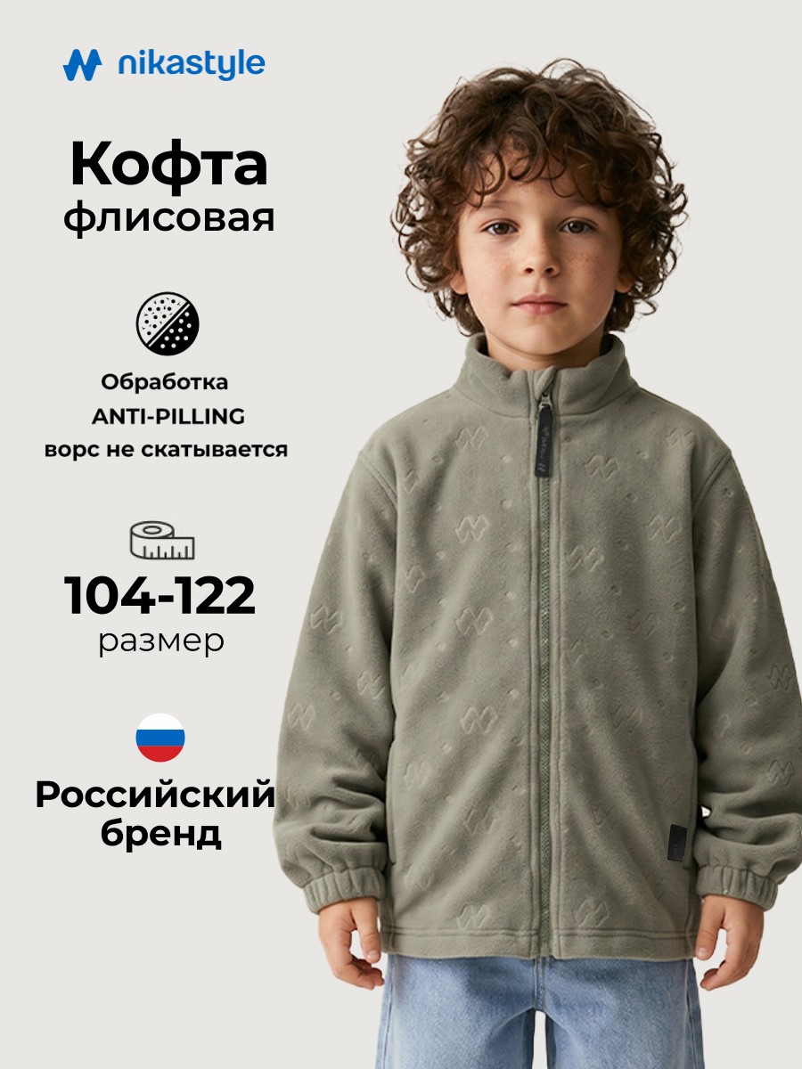 Толстовка NIKASTYLE 4т40126 оливковый - фото 2