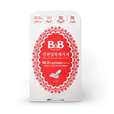 Пятновыводитель B&В