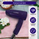 Фен LUMME LU-1054 темный топаз