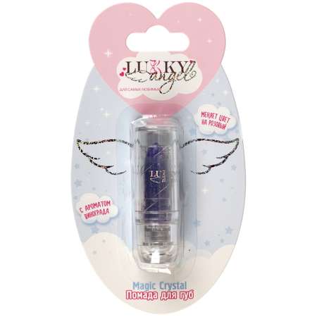 Помада блестящая LUKKY Angel Magic Crystal меняет цвет на розовый с ароматом винограда 3,4 гр