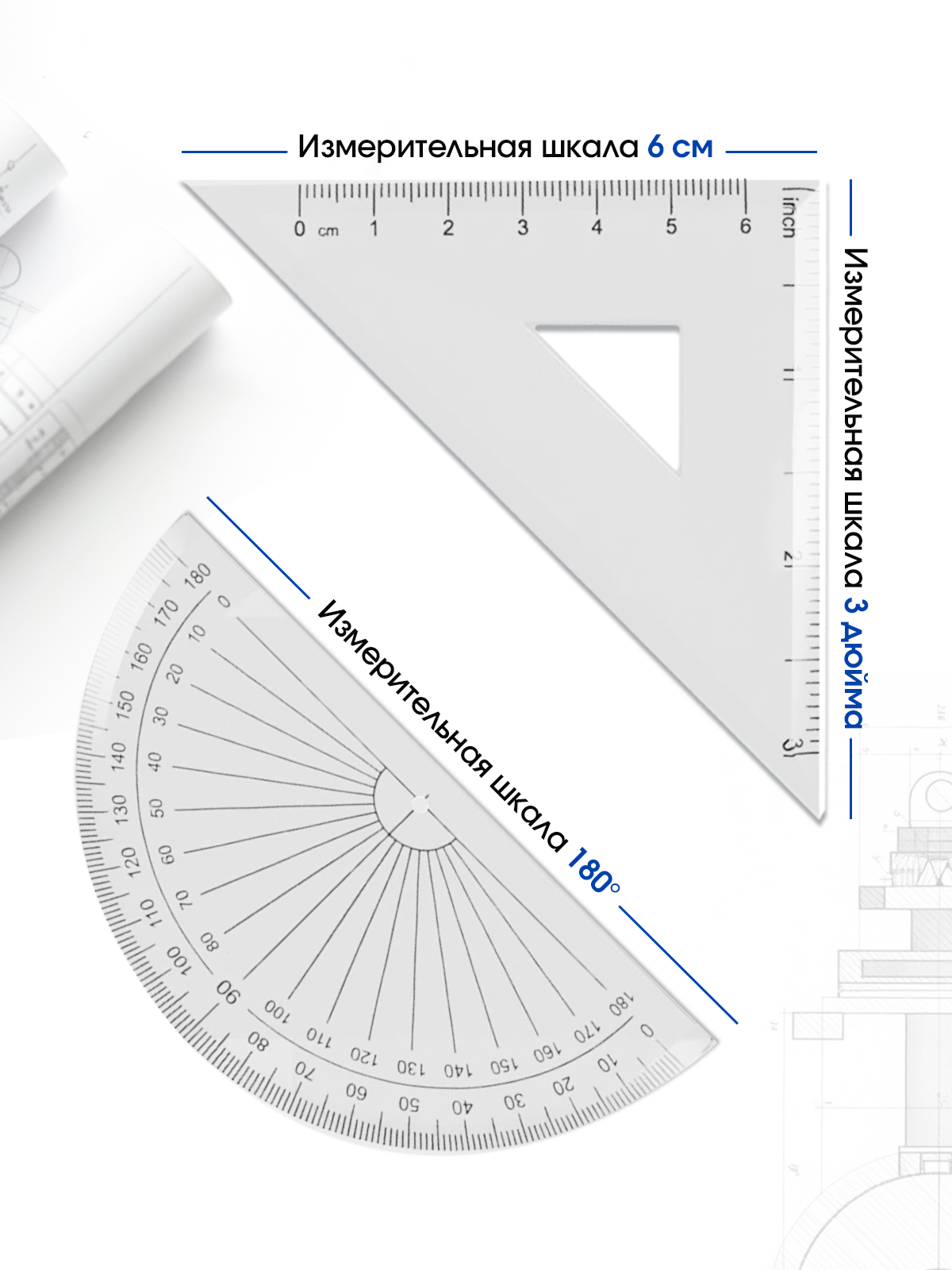 Готовальня AXLER - фото 6