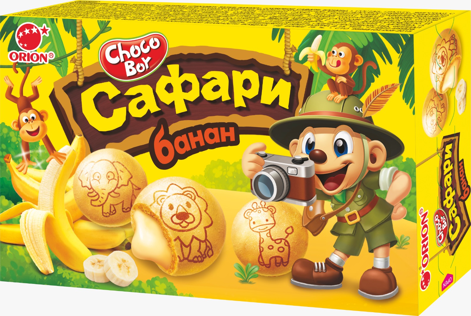 Печенье CHOCO-BOY Cафари банан 39г - фото 1