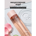 Мицеллярная вода The Act для снятия макияжа 250 мл