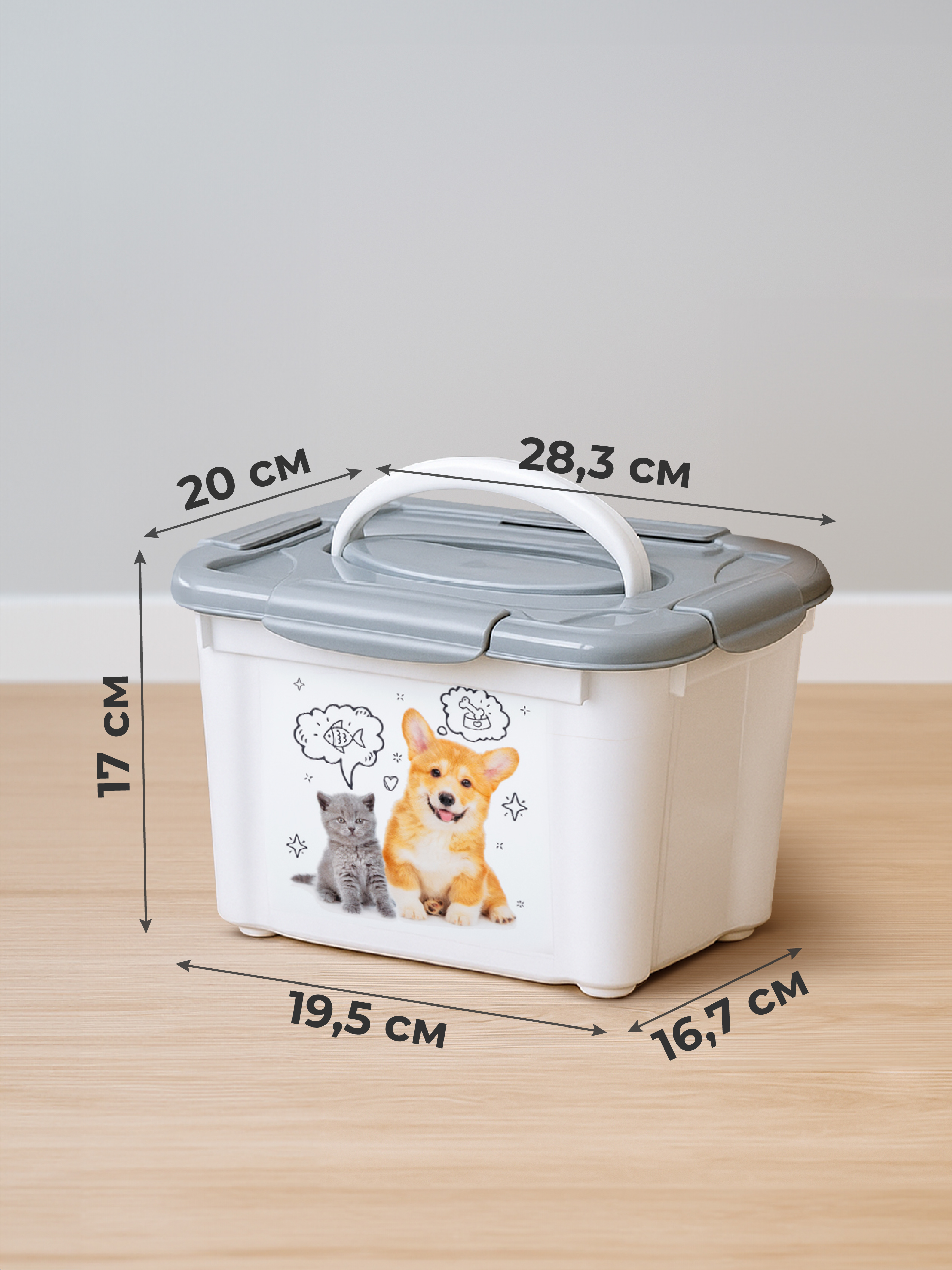 Контейнер для корма LUCKY PET с декором 5.5л серый - фото 6