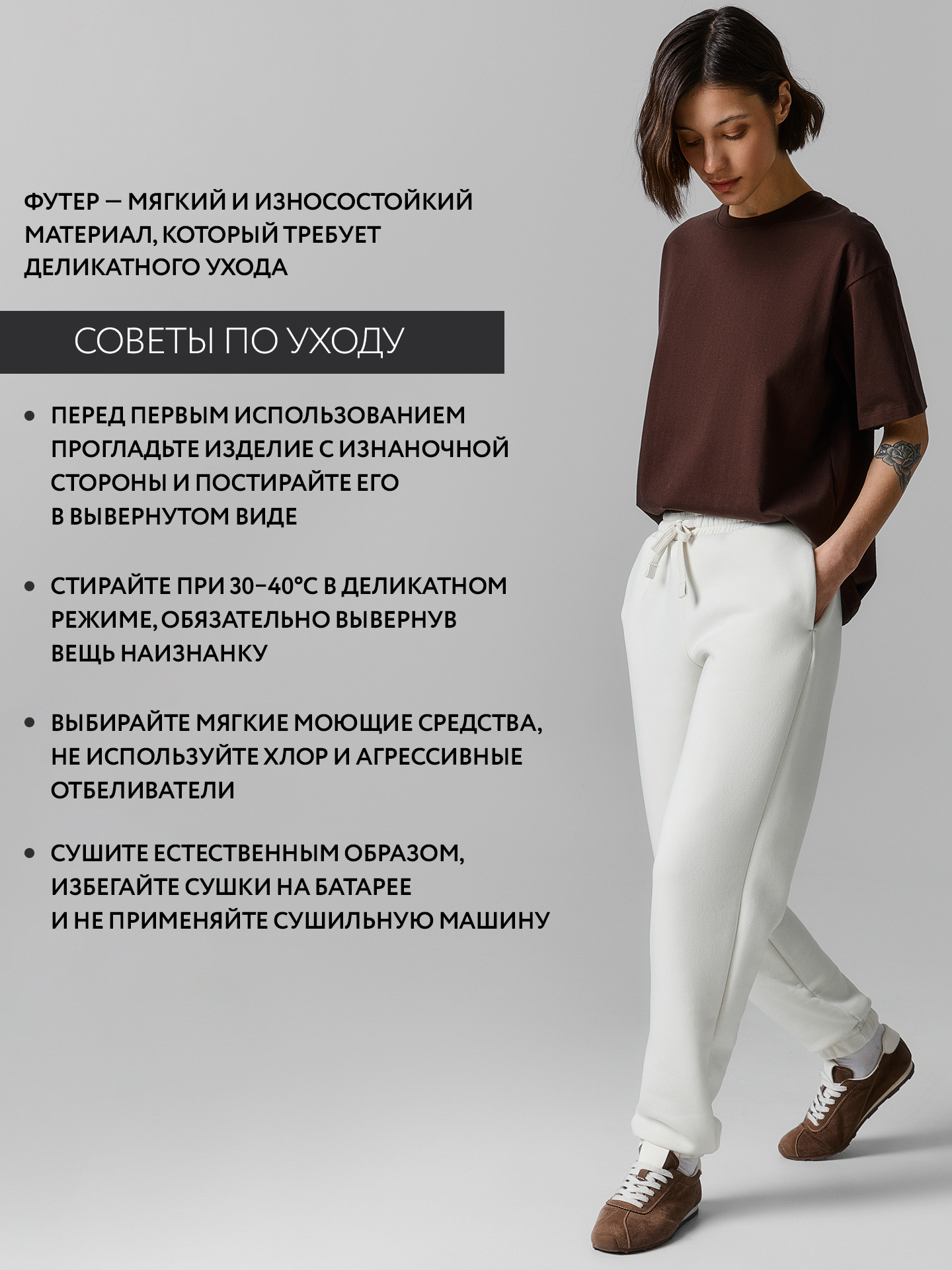 Брюки Mark Formelle (Марк Формэль) 382376/стоун - фото 3