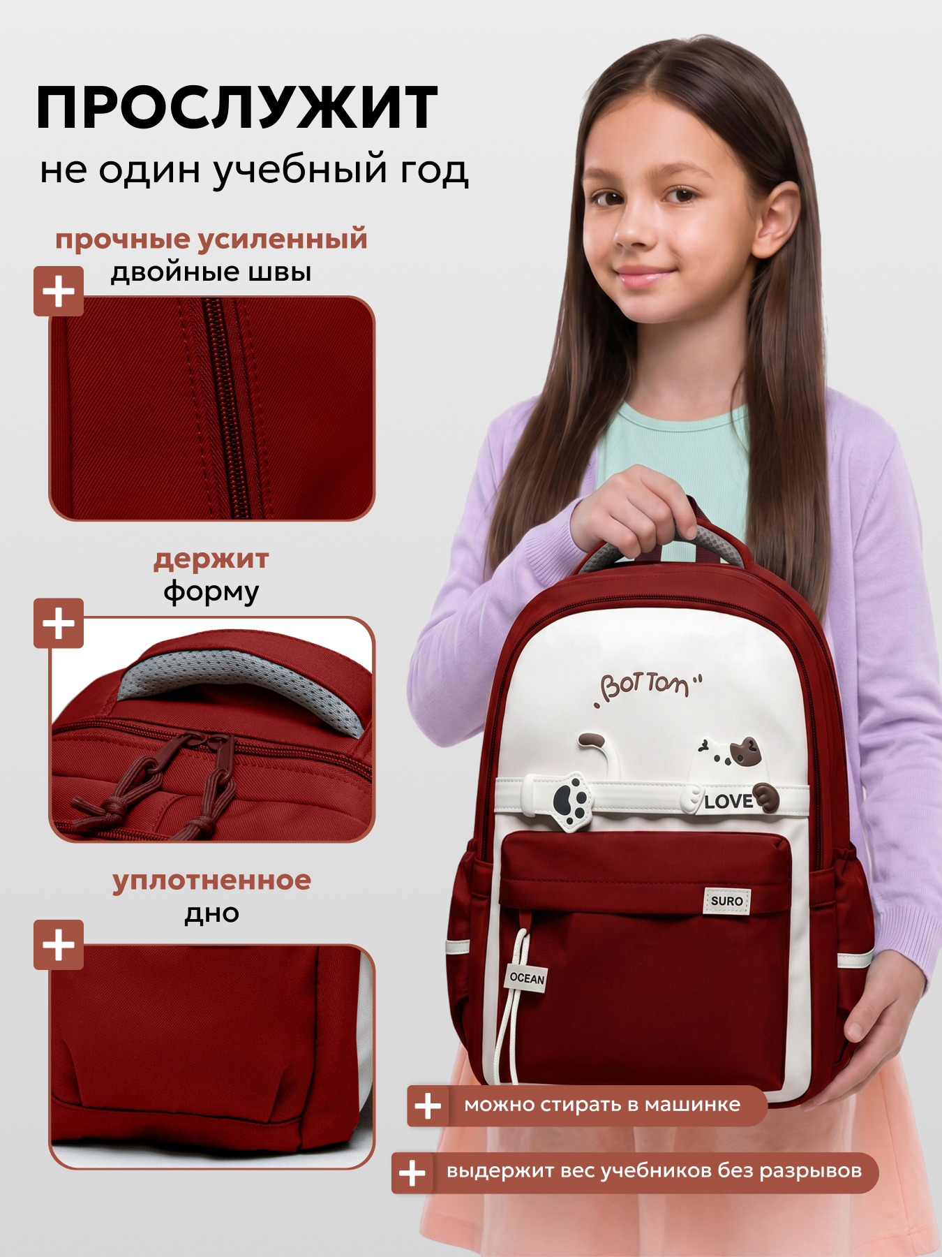 Рюкзак LUXMAN для детей универсальный - фото 3