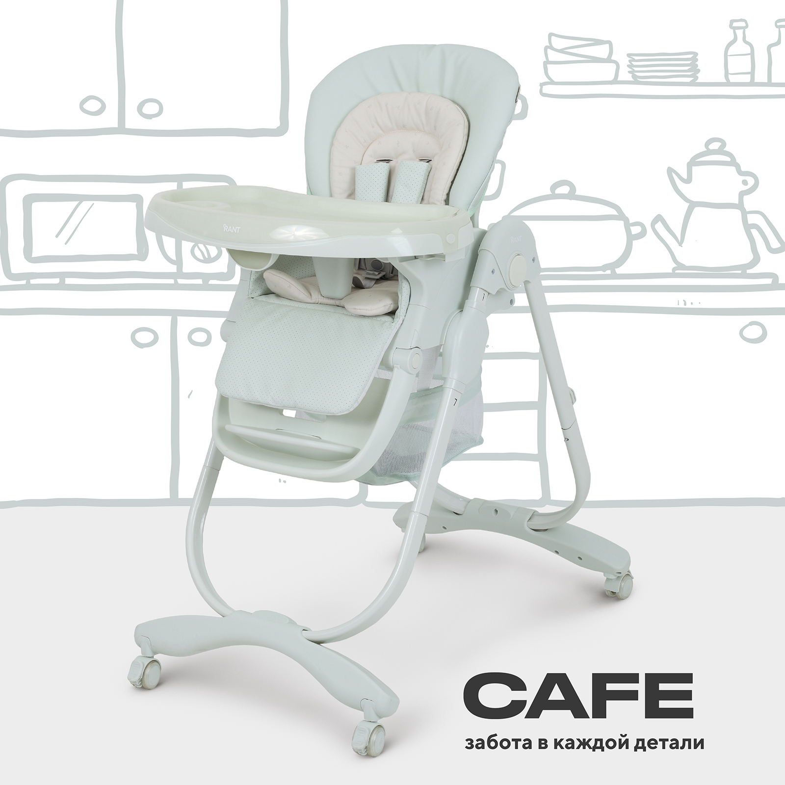 Стульчик для кормления Rant Cafe, light green зеленый - фото 1