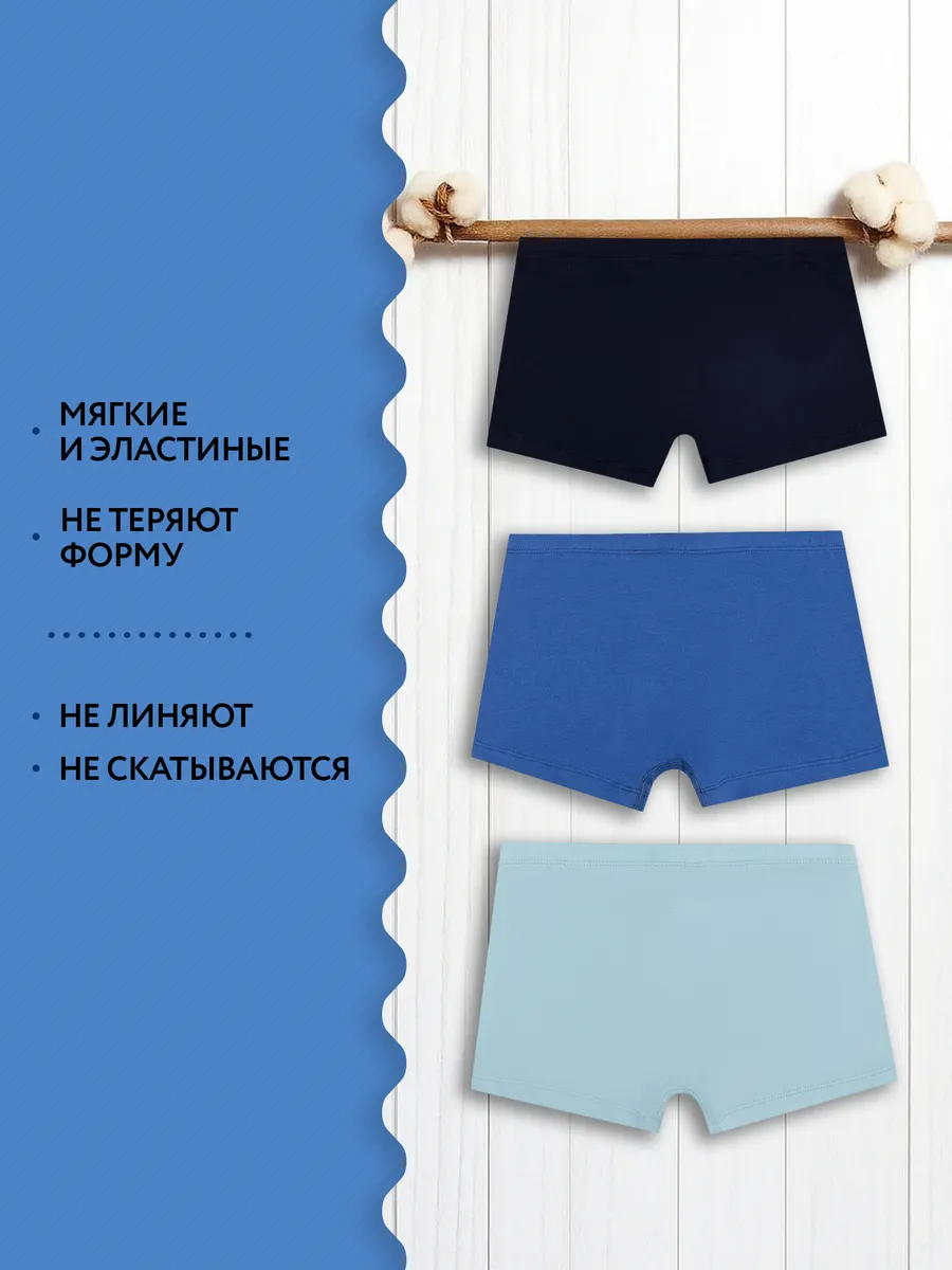 Трусы 3 шт Mark Formelle (Марк Формэль) 413352-3/голубой - фото 3