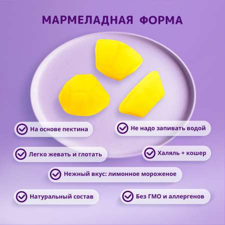 Комплекс витаминов LIVS Витамин С и Цинк для Иммунитета