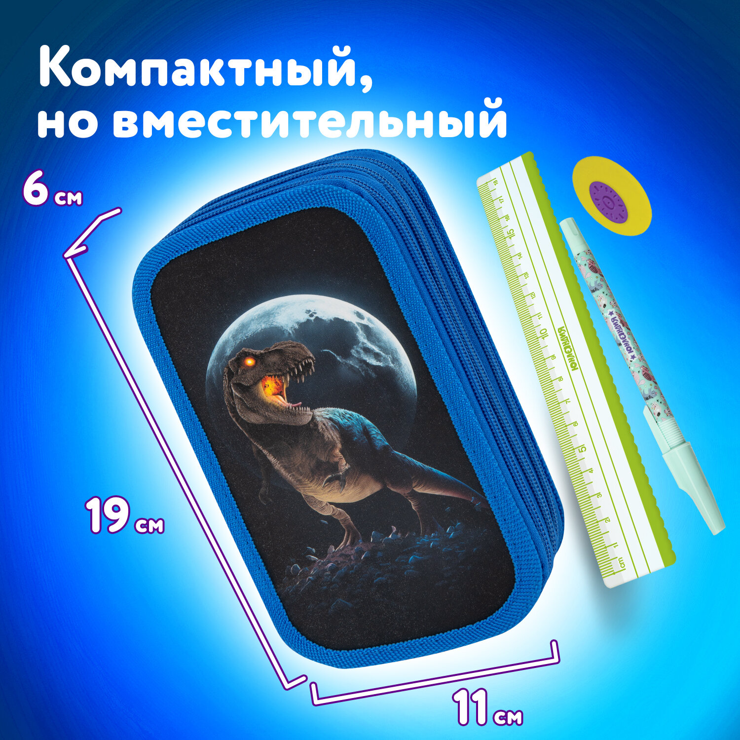 Пенал книжка Юнландия - фото 3