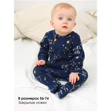 Комбинезон babyglory
