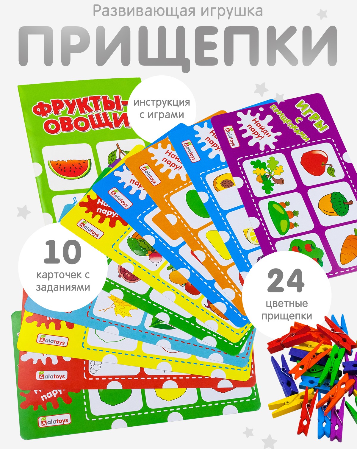 Пазл Alatoys деревянный - фото 1