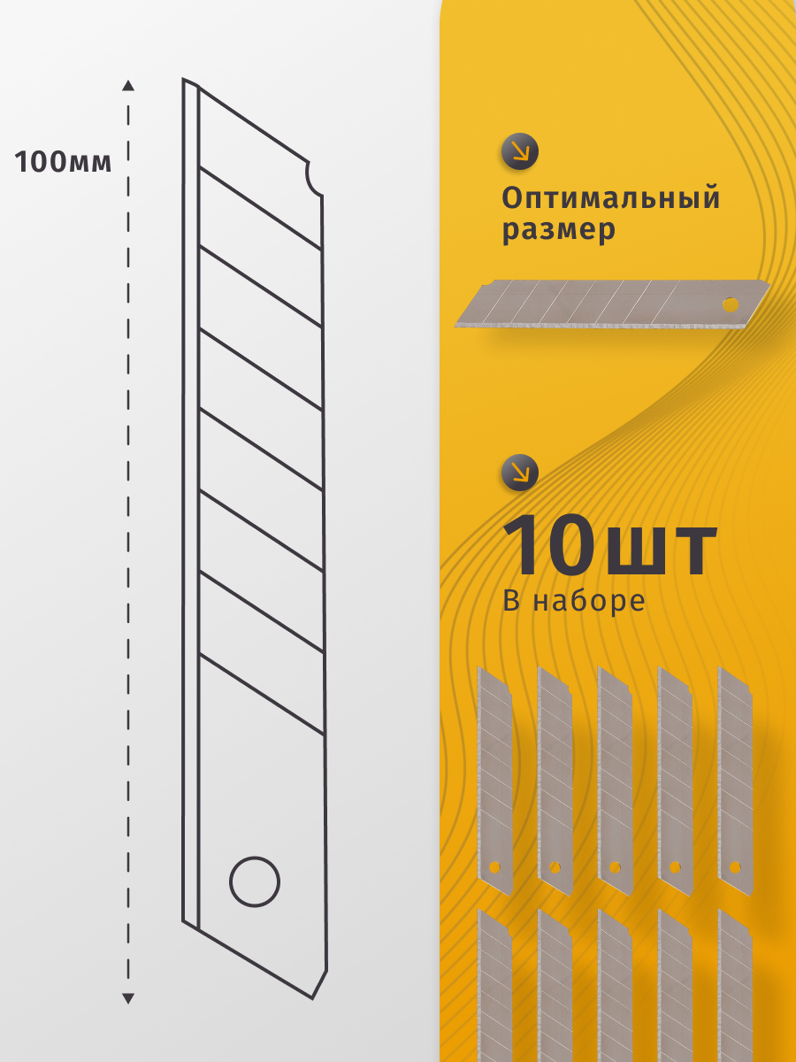 Лезвие Navigator - фото 5