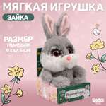 Мягкая игрушка Milo Toys