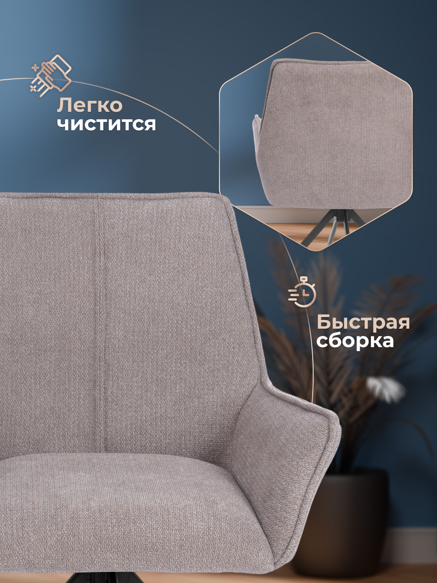 Стул TETCHAIR Murano/Мурано бежевый - фото 7