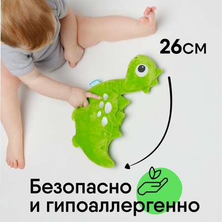 Игрушка Мякиши детская мягкая Динозавр грелка с вишнёвыми косточками для новорождённых от коликов