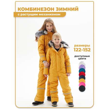 Комбинезон Kaambez_one