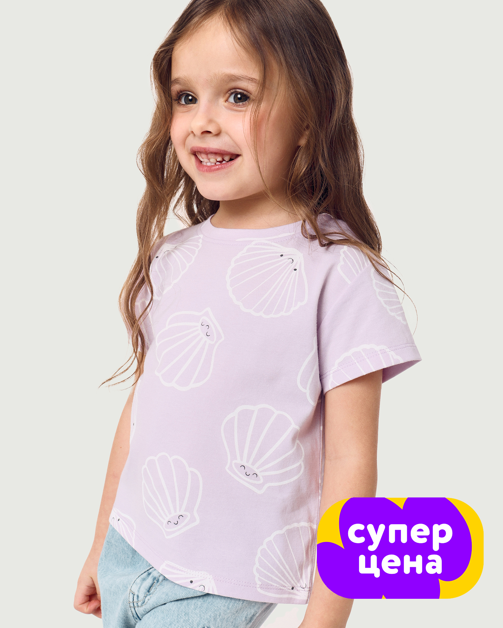 Футболка BabyGo S26BG4-BGK10-Dig-43 - фото 1