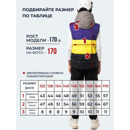 Жилет WBR