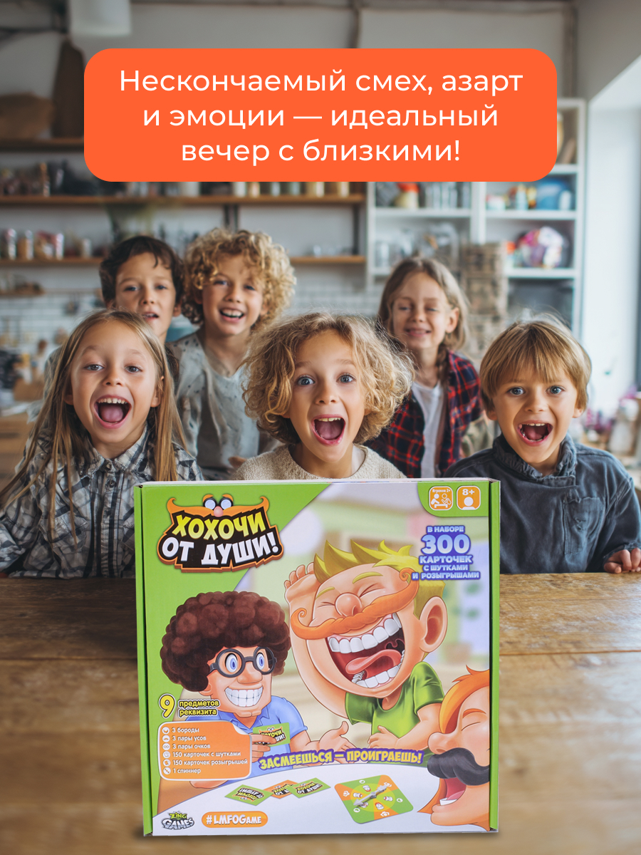 Настольная игра Zing - фото 17