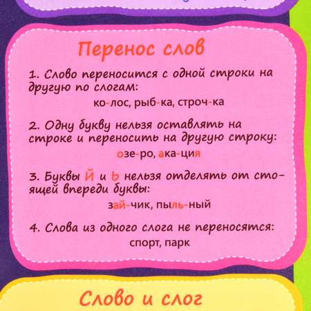 Коврик настольный Silwerhof