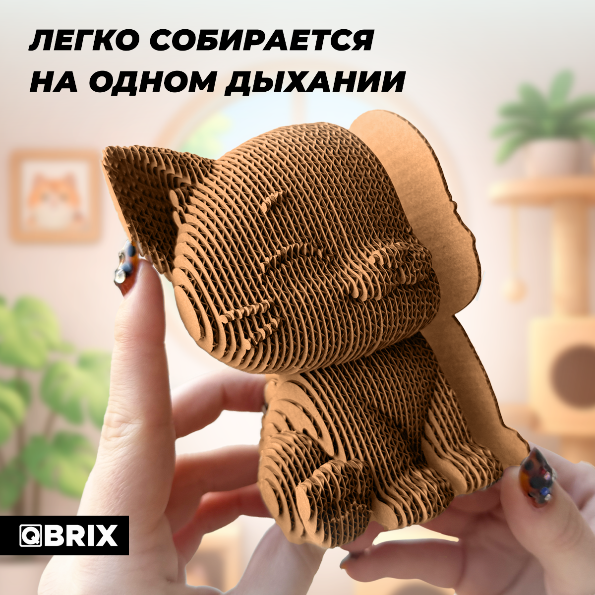 Пазл QBRIX - фото 3