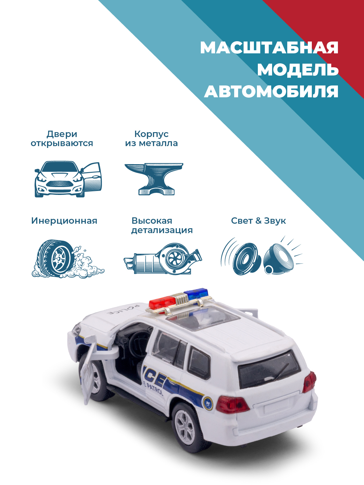 Автомобиль . Toyota 1:34 белый 38363 - фото 2