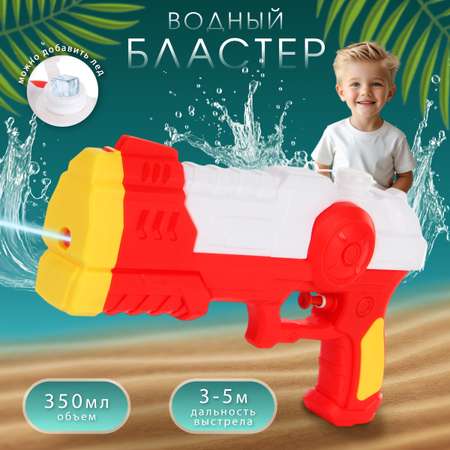Бластер водный Veld Co