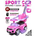 Пушкар BabyCare Sport car с ручкой