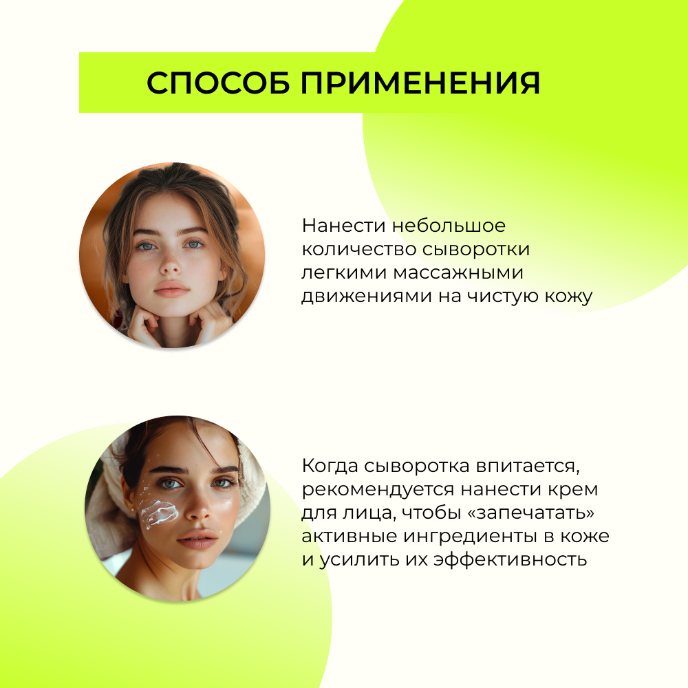 Сыворотка Siberina 30 мл - фото 7