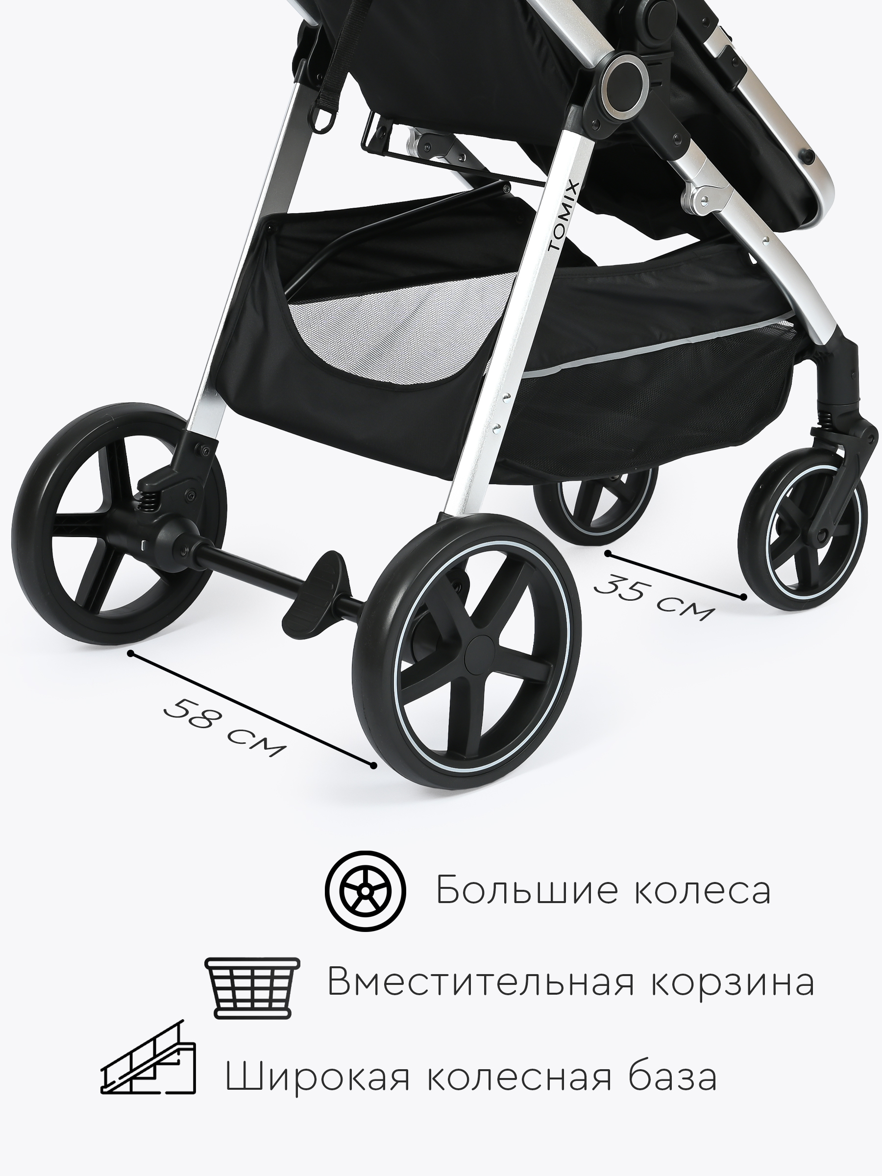 Коляска трансформер Tomix Sunny серый - фото 16