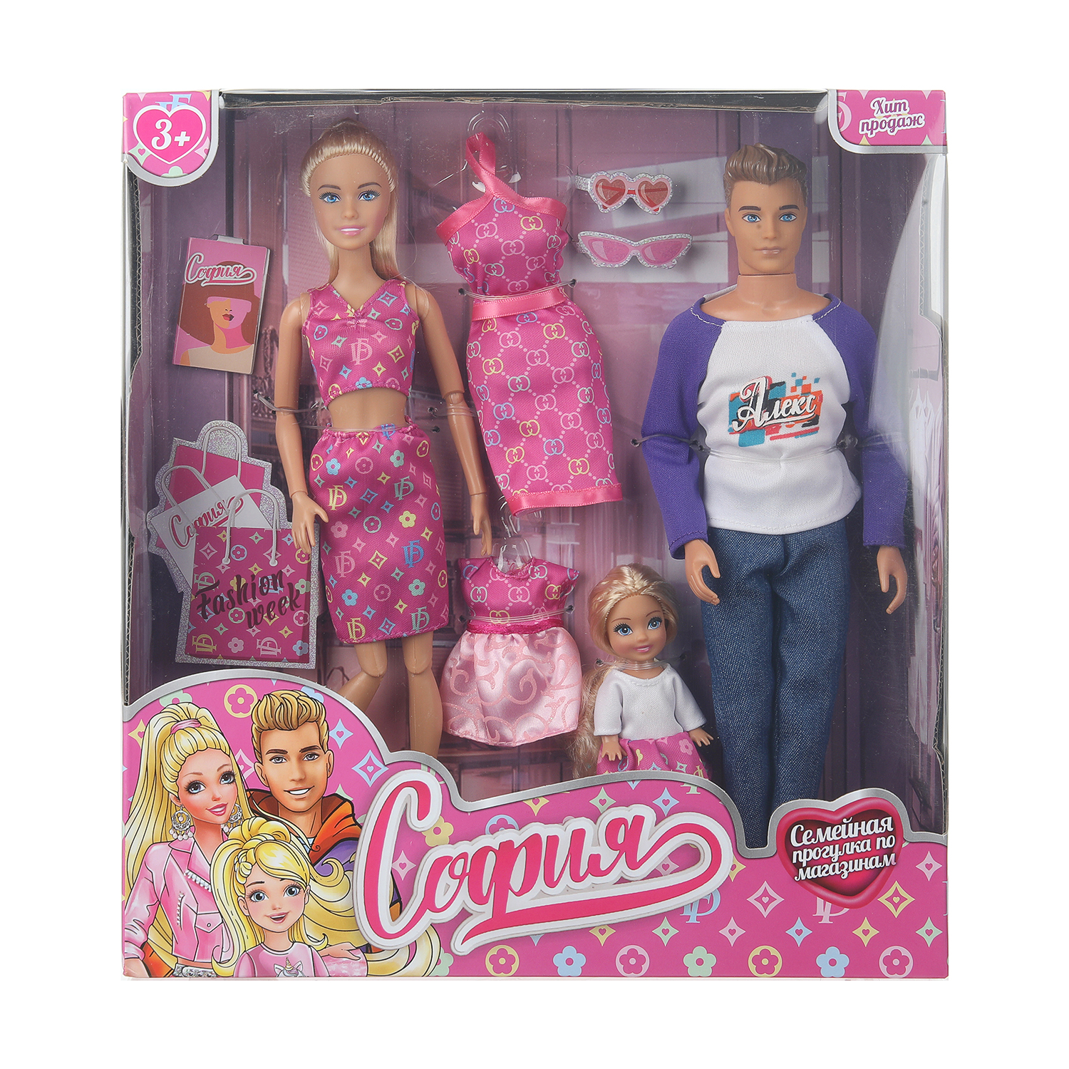 Кукла модельная Карапуз София и Алекс высота 29 см 402369 - фото 1