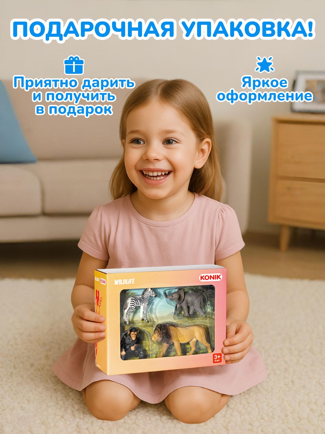 Фигурка KONIK - фото 2