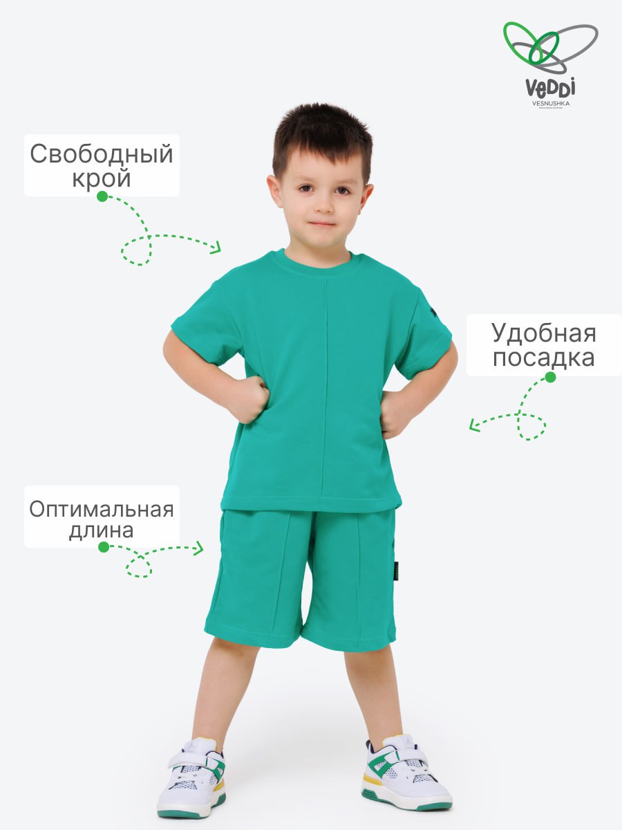 Футболка и шорты VEDDI 2080/6042фп-2024-изумрудный - фото 9