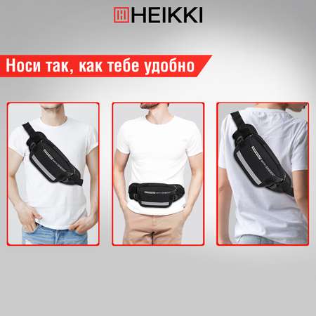 Сумка HEIKKI плечевая