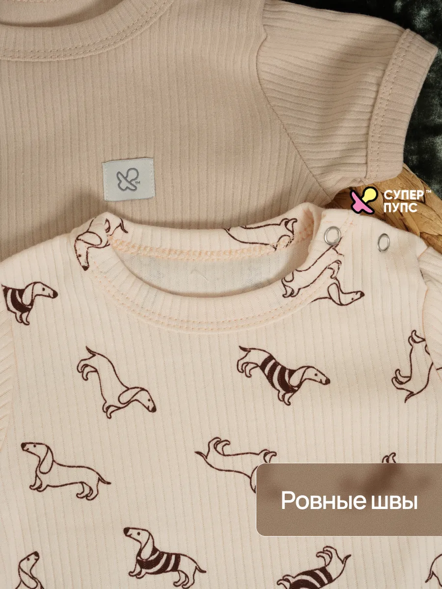 Песочник 4 шт Супер Пупс нбр/4пр/псч/sk22/2026/унисекс - фото 5