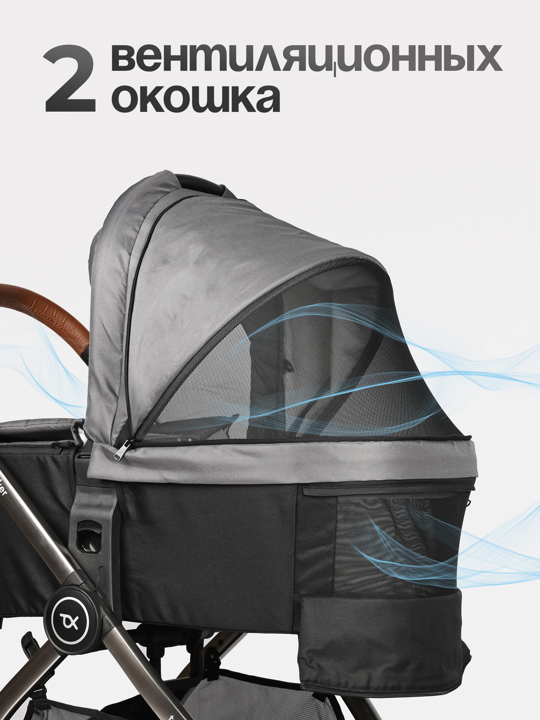 Коляска 2в1 Tomix Walker lux серый - фото 18